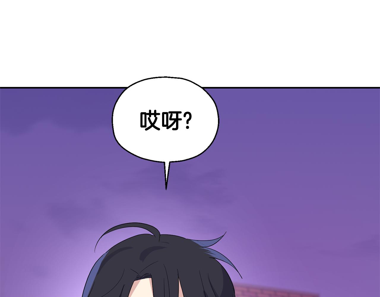 第75话 手环174