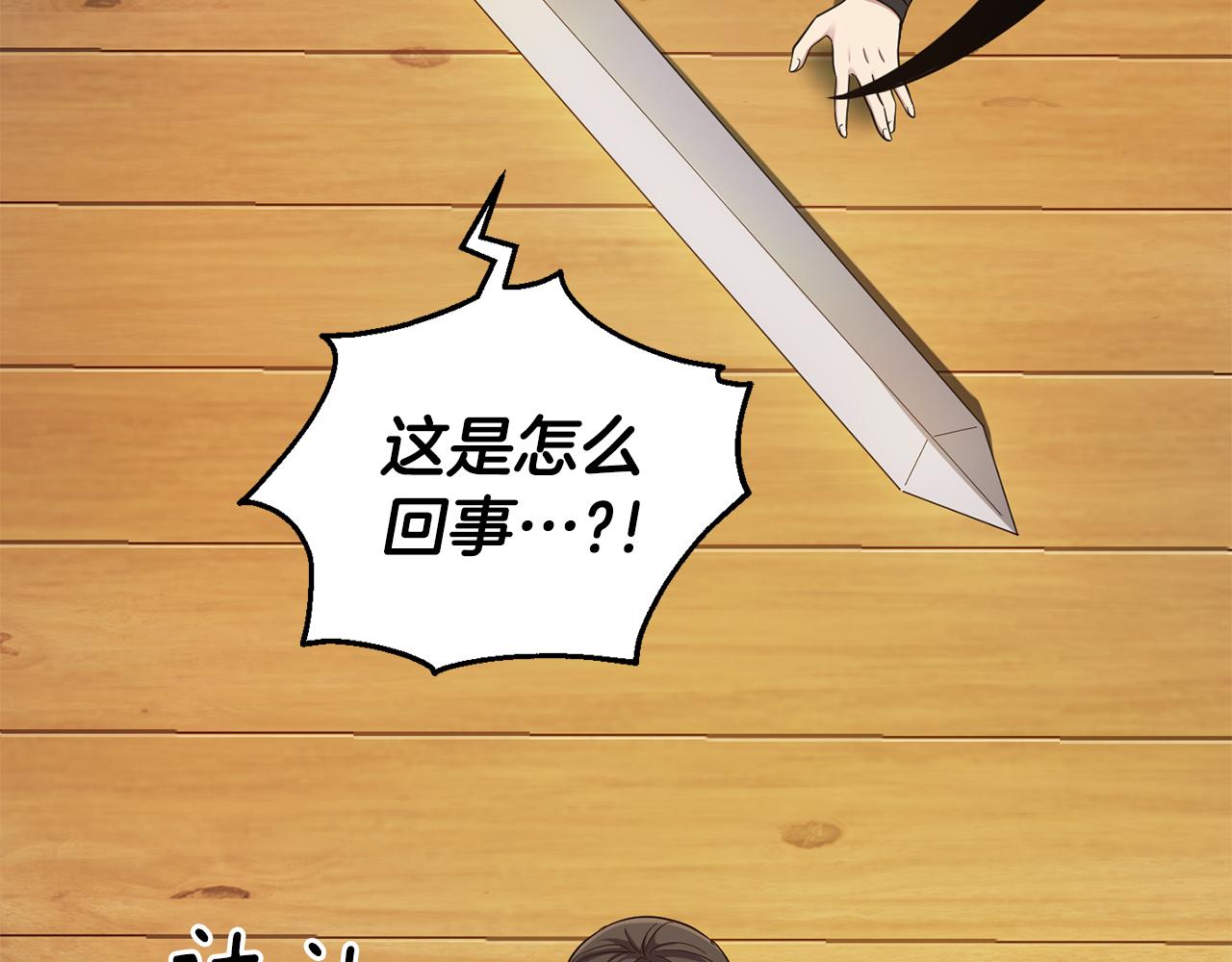 第57话 动摇180