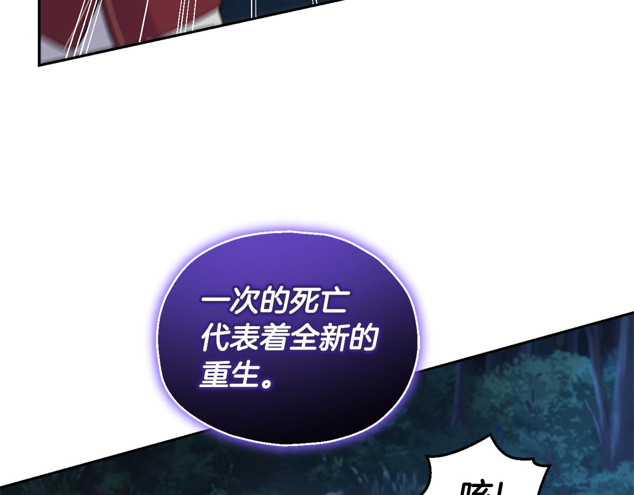 第82话 谈判18