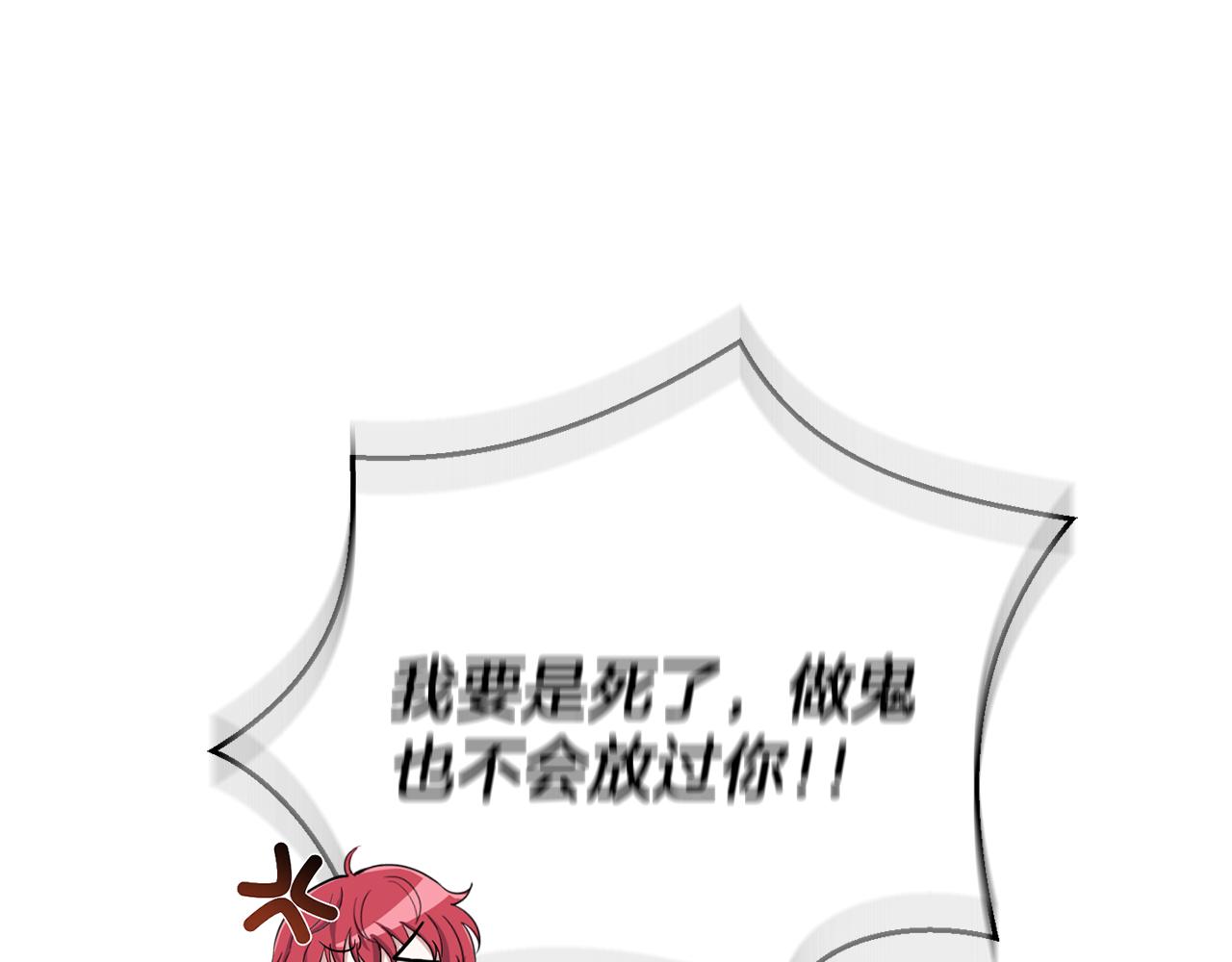 第53话 愤怒的蓝龙145