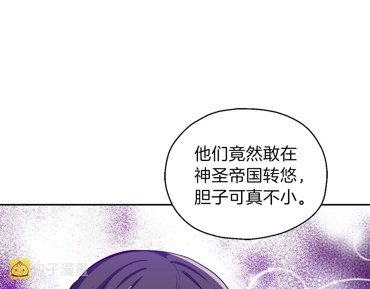 第48话 恶魔的宝石40