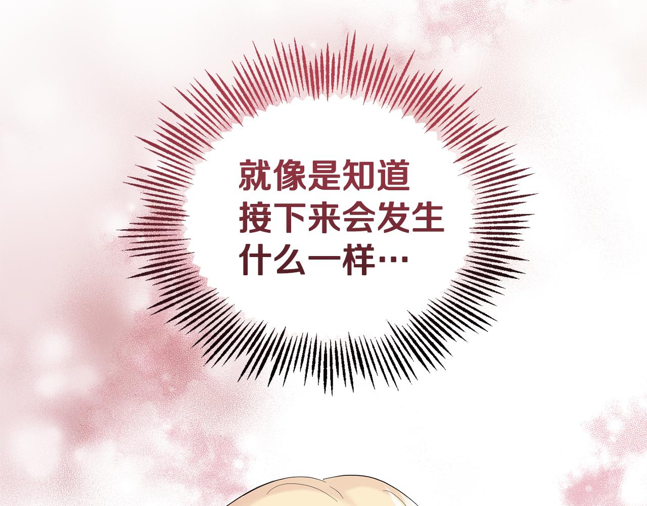 第68话 变异人144