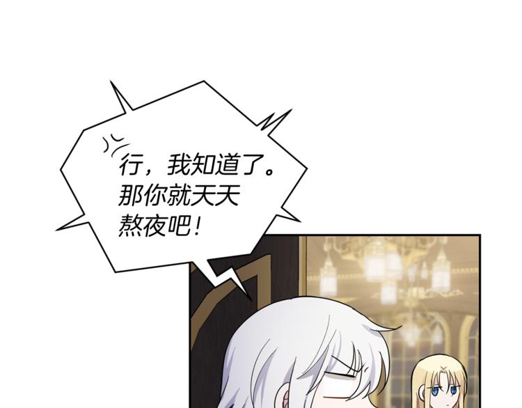 第27话 灵魂相连69