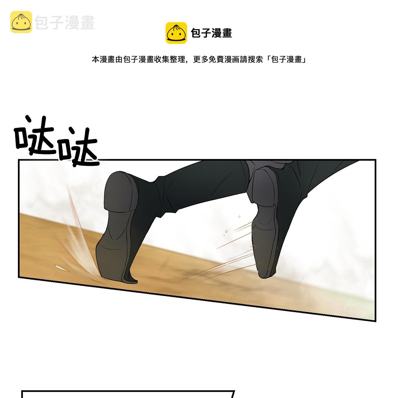 第11话 魔王降临0
