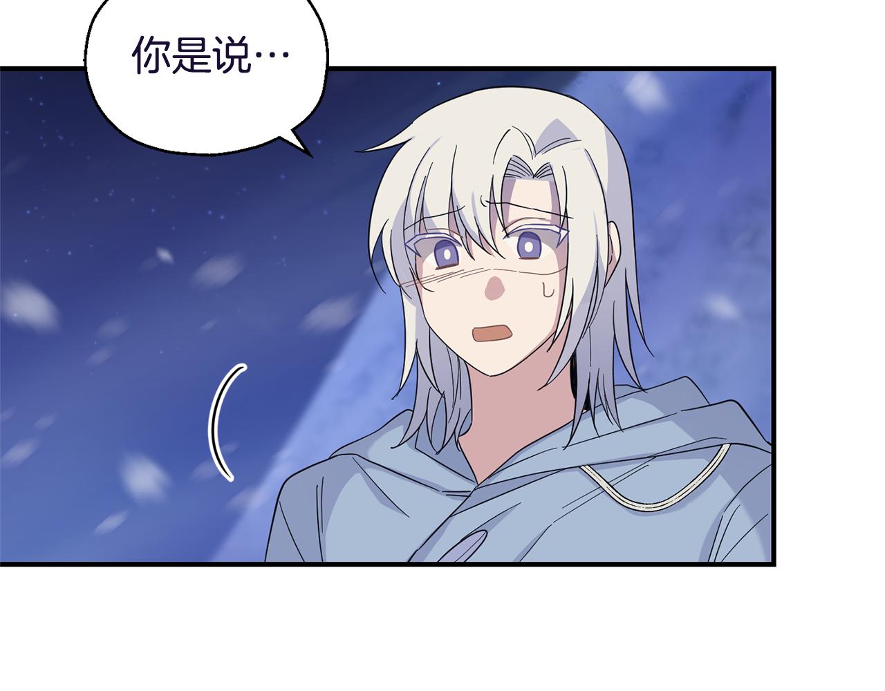 第102话 被人需要110