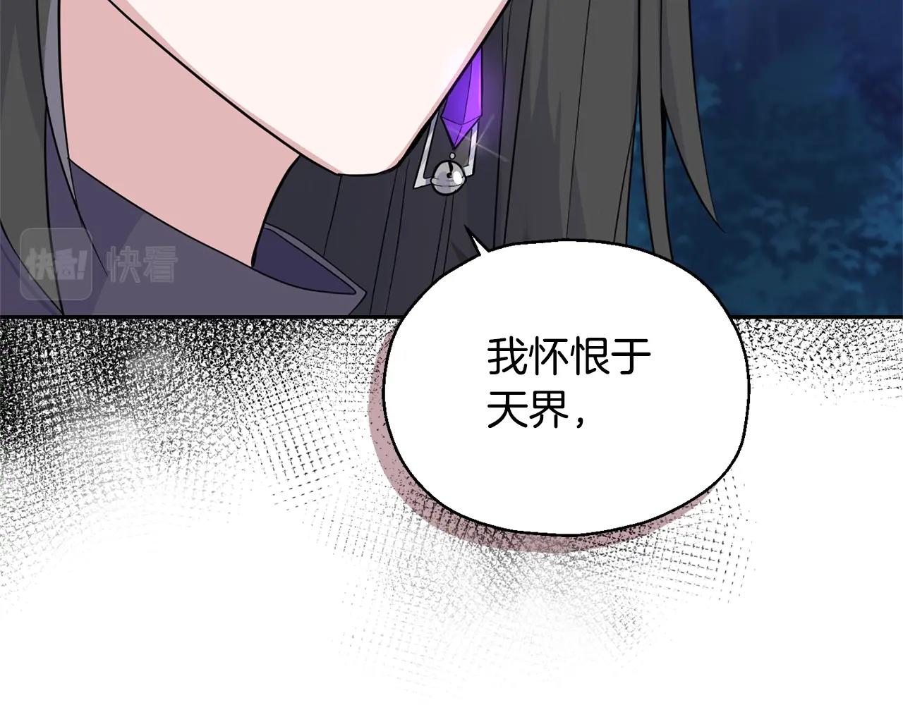 第84话 治癒之力169