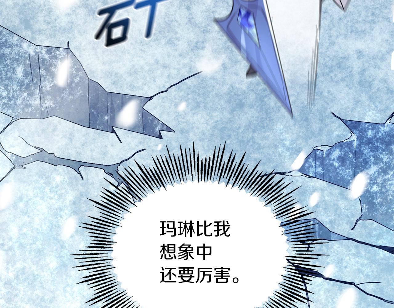 第103话 魔神代理人135