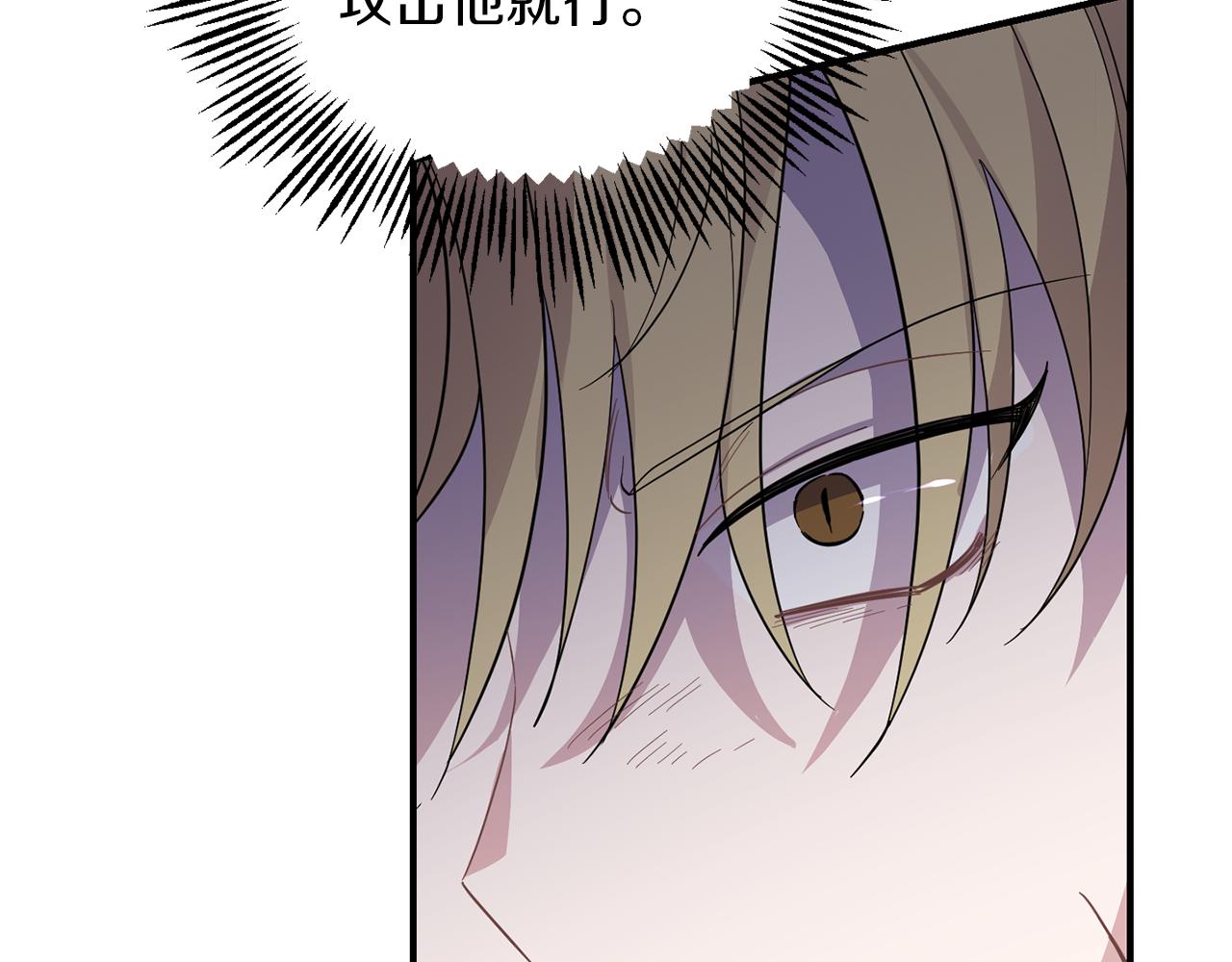 第104话 我被骗了？73