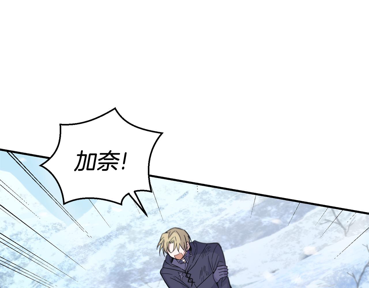 第105话 魔神之子165