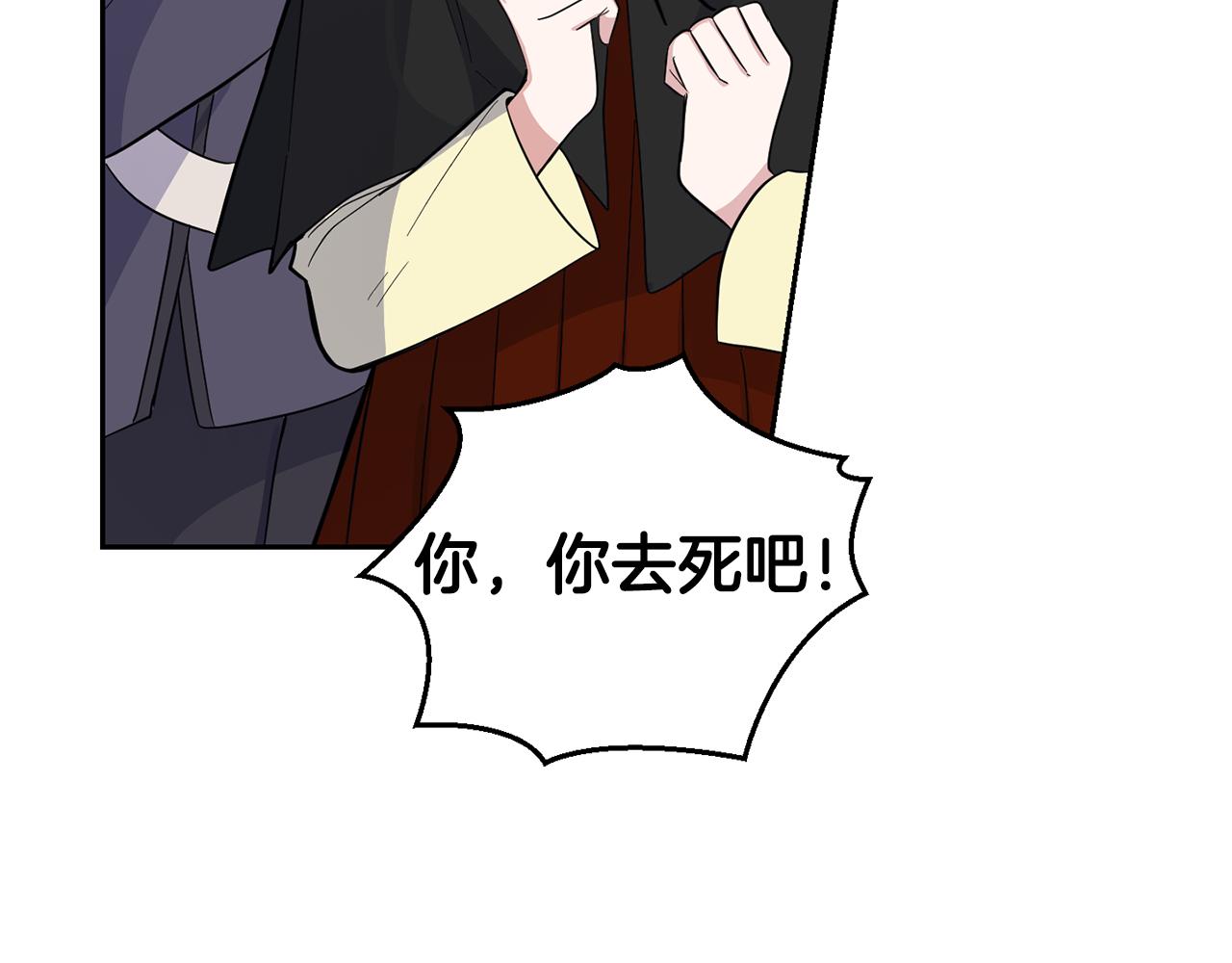 第83话 揭开真相25