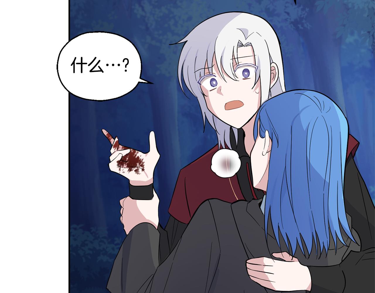 第85话 肉身属於魔王164