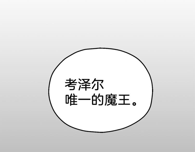 第3话 消失的灵魂69