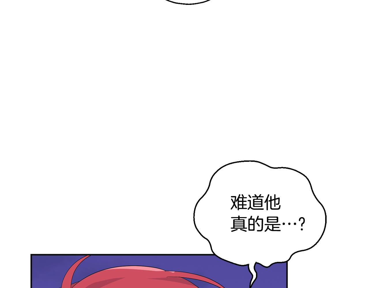 第77话 他是魔族124