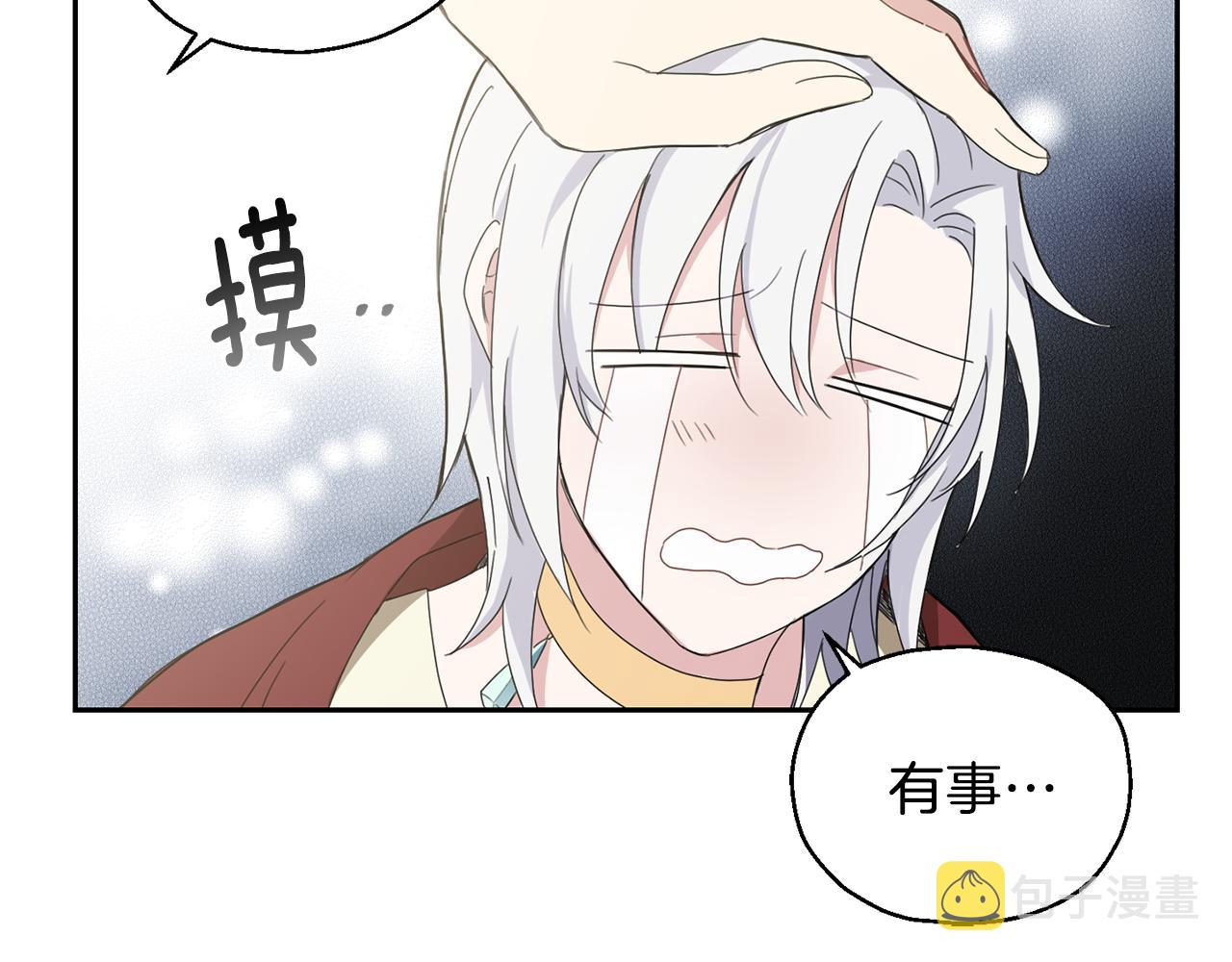 第15话 她的身份122
