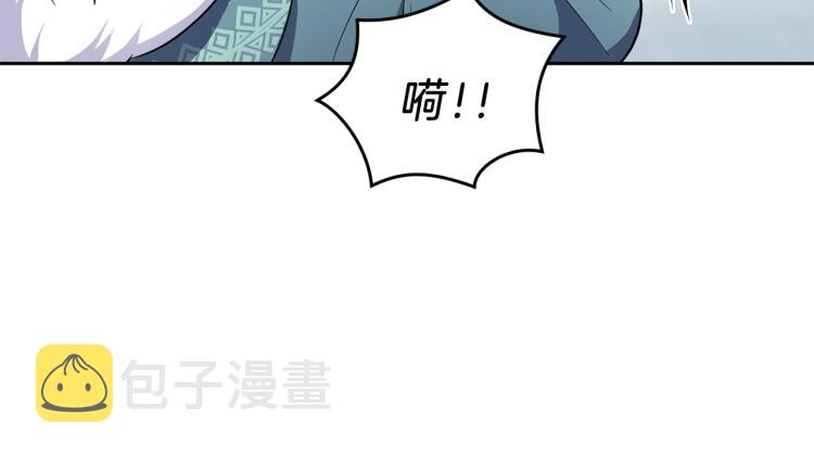 第32话 禁忌之地75