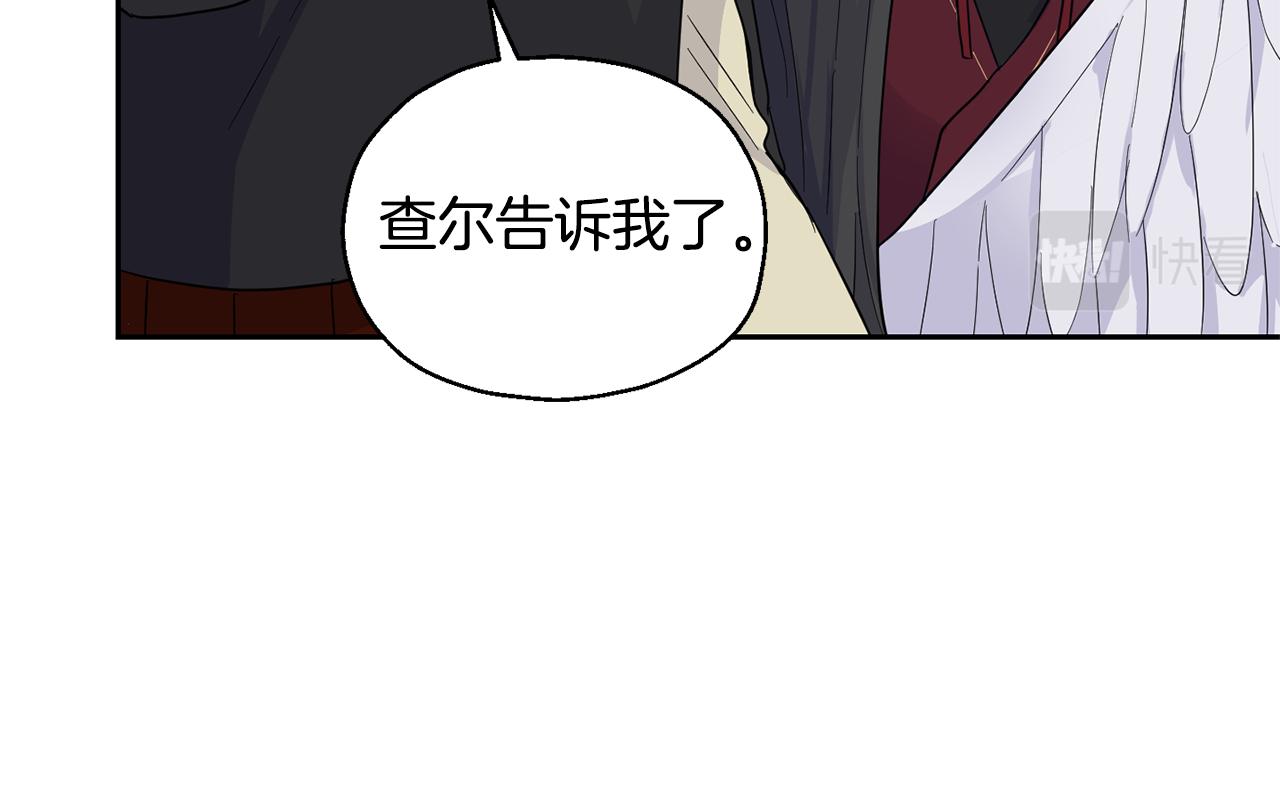 第80话 另外一个人44