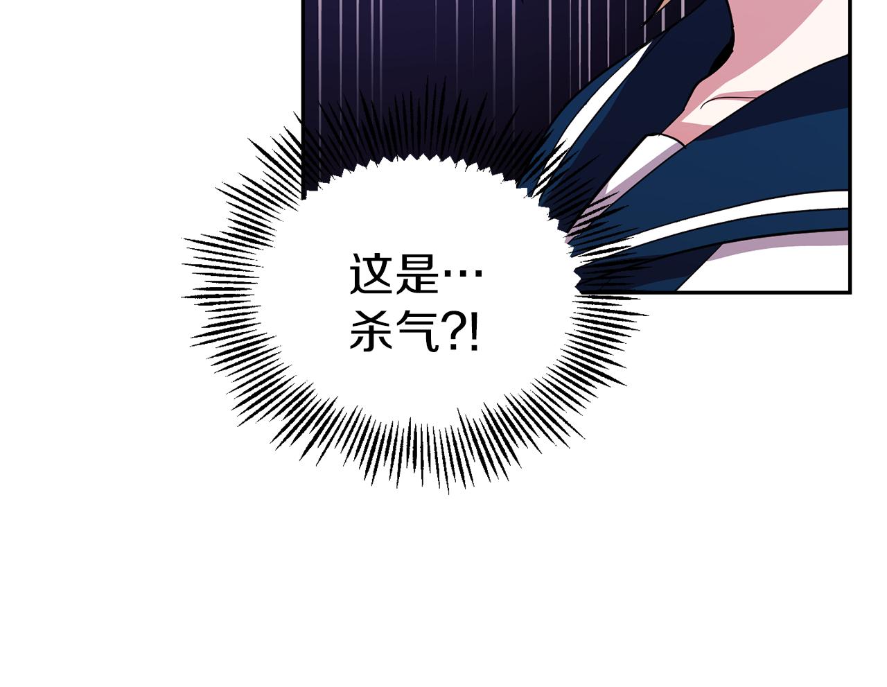 第52话 拜敌人爲师？130