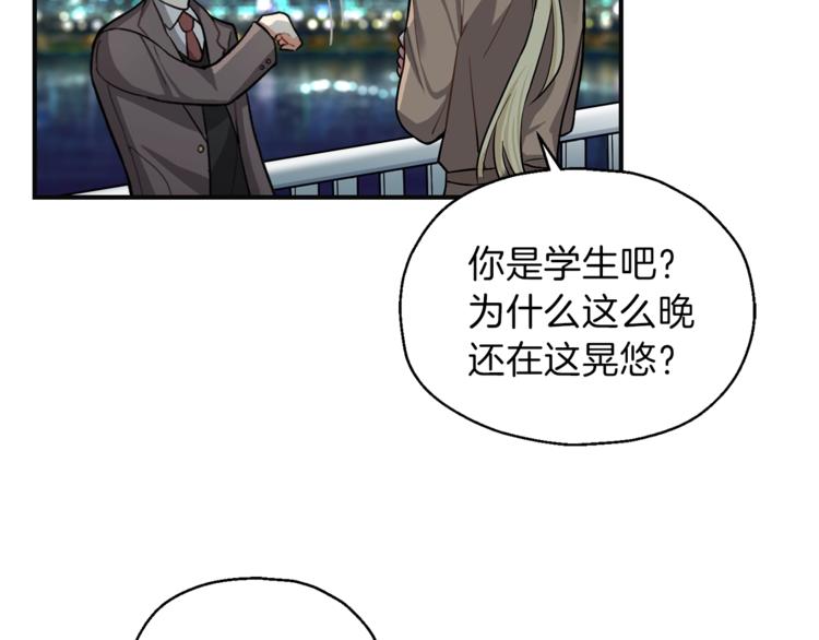 第1话 魔界初体验45