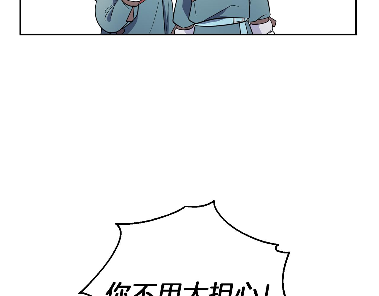 第41话 调查团介入38