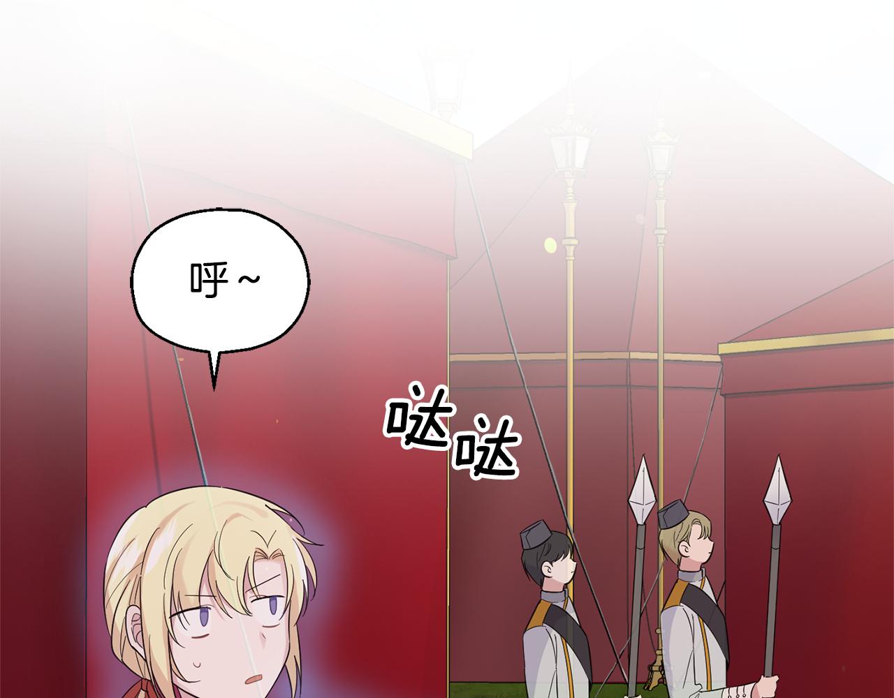 第66话 7号帐篷92