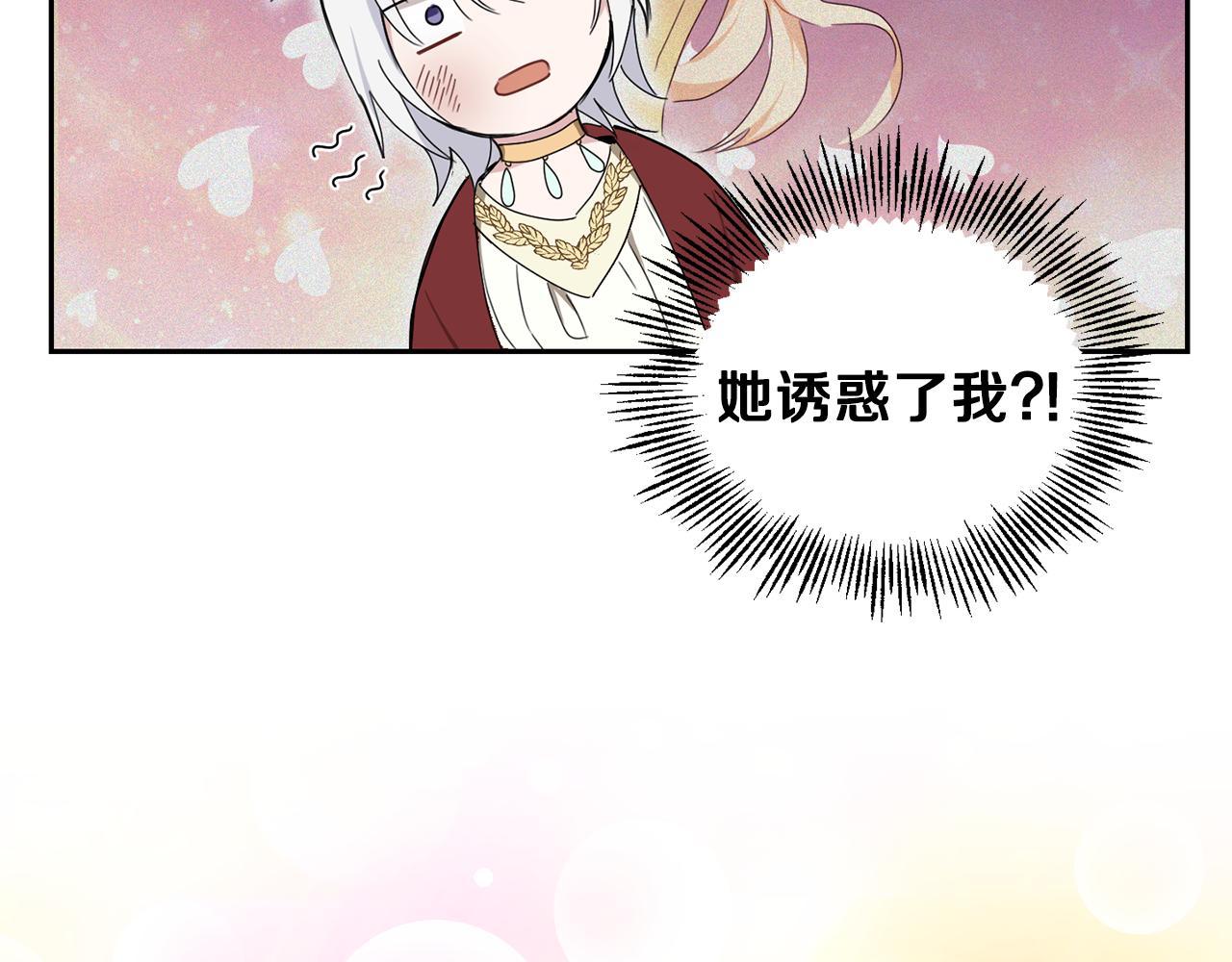 第15话 她的身份78