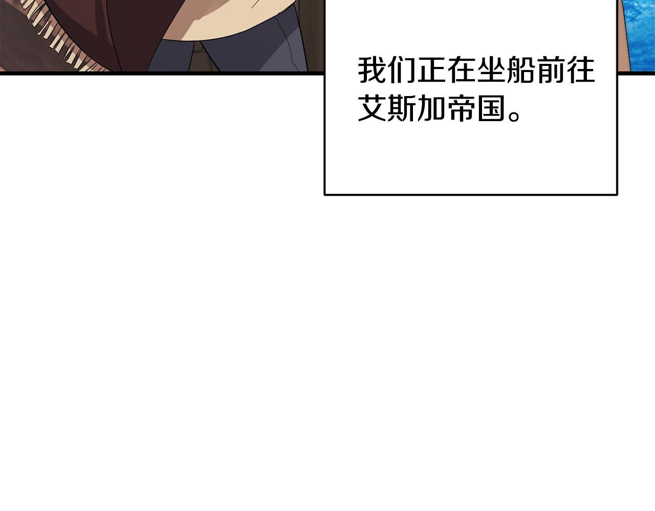 第50话 黑魔法的传说3