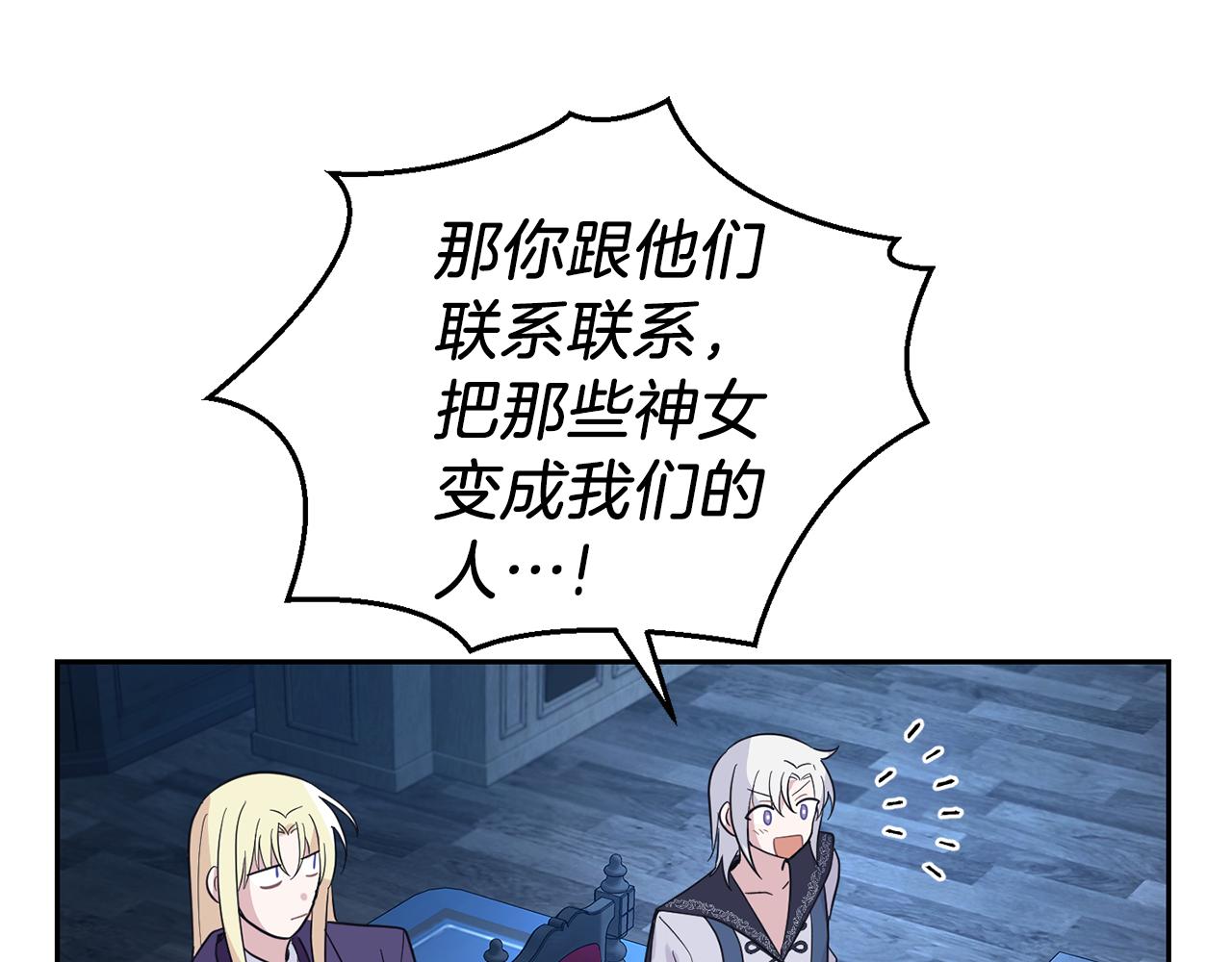 第98话 交易23