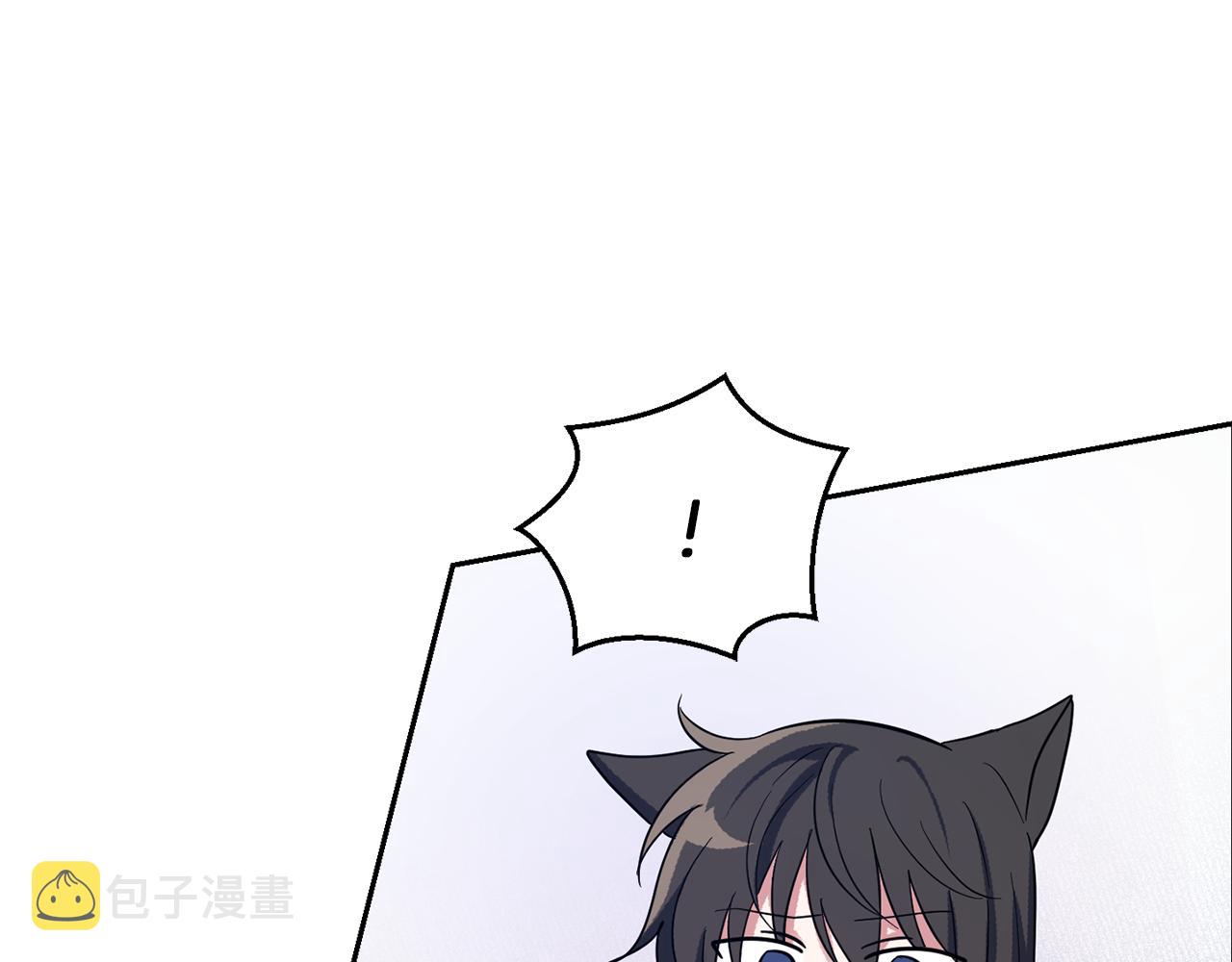 第46话 解救天族王子140