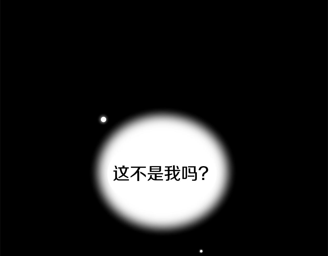 第106话 上当了148