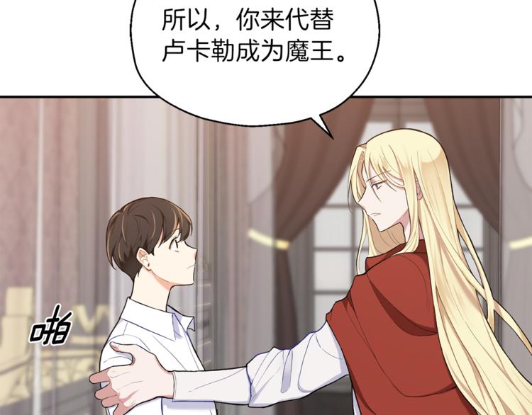 第3话 消失的灵魂113