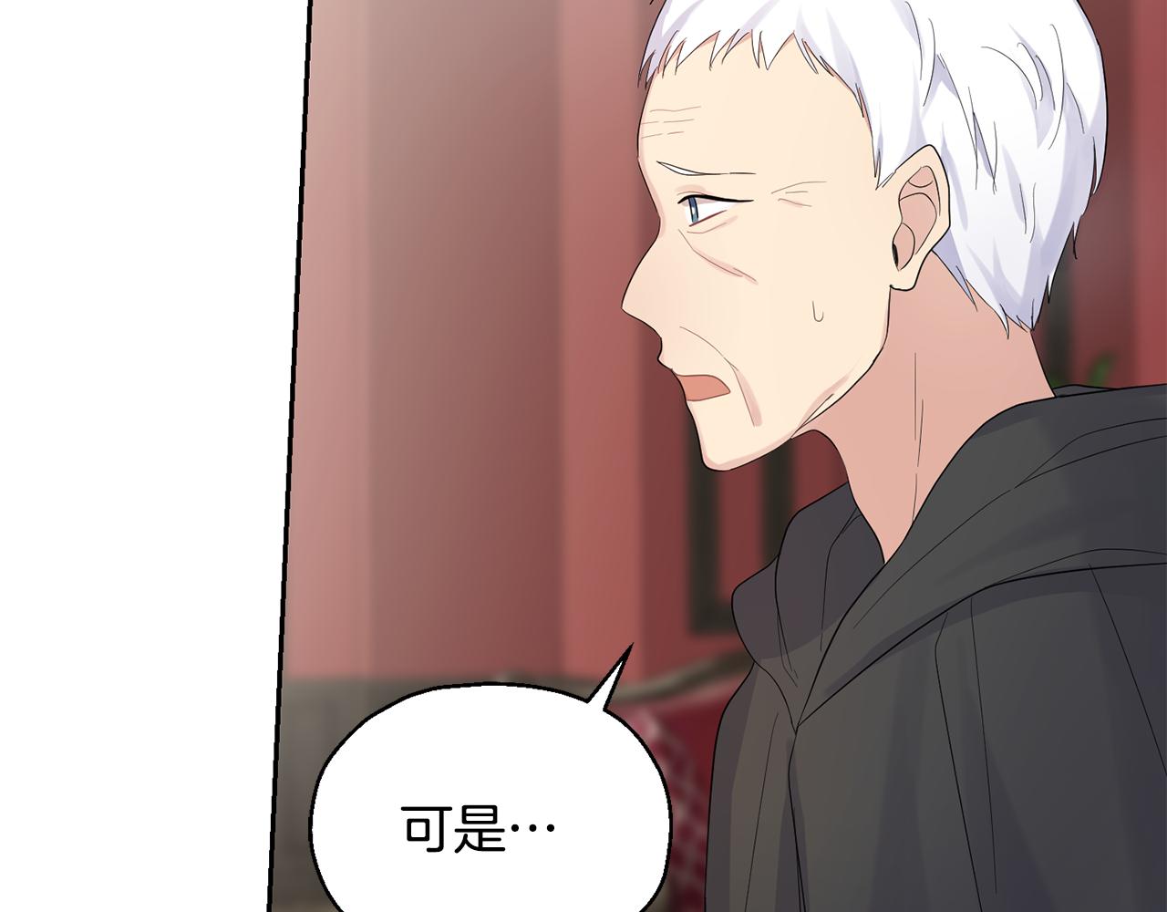 第64话 奴隶22