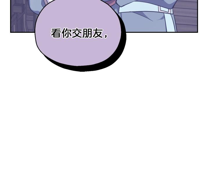 第40话 首次交锋152