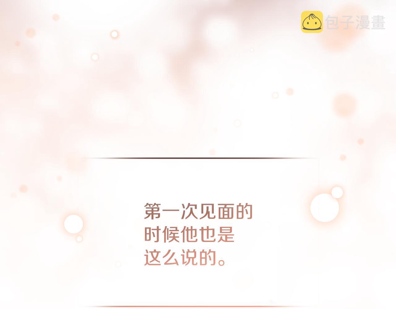 第11话 魔王降临119