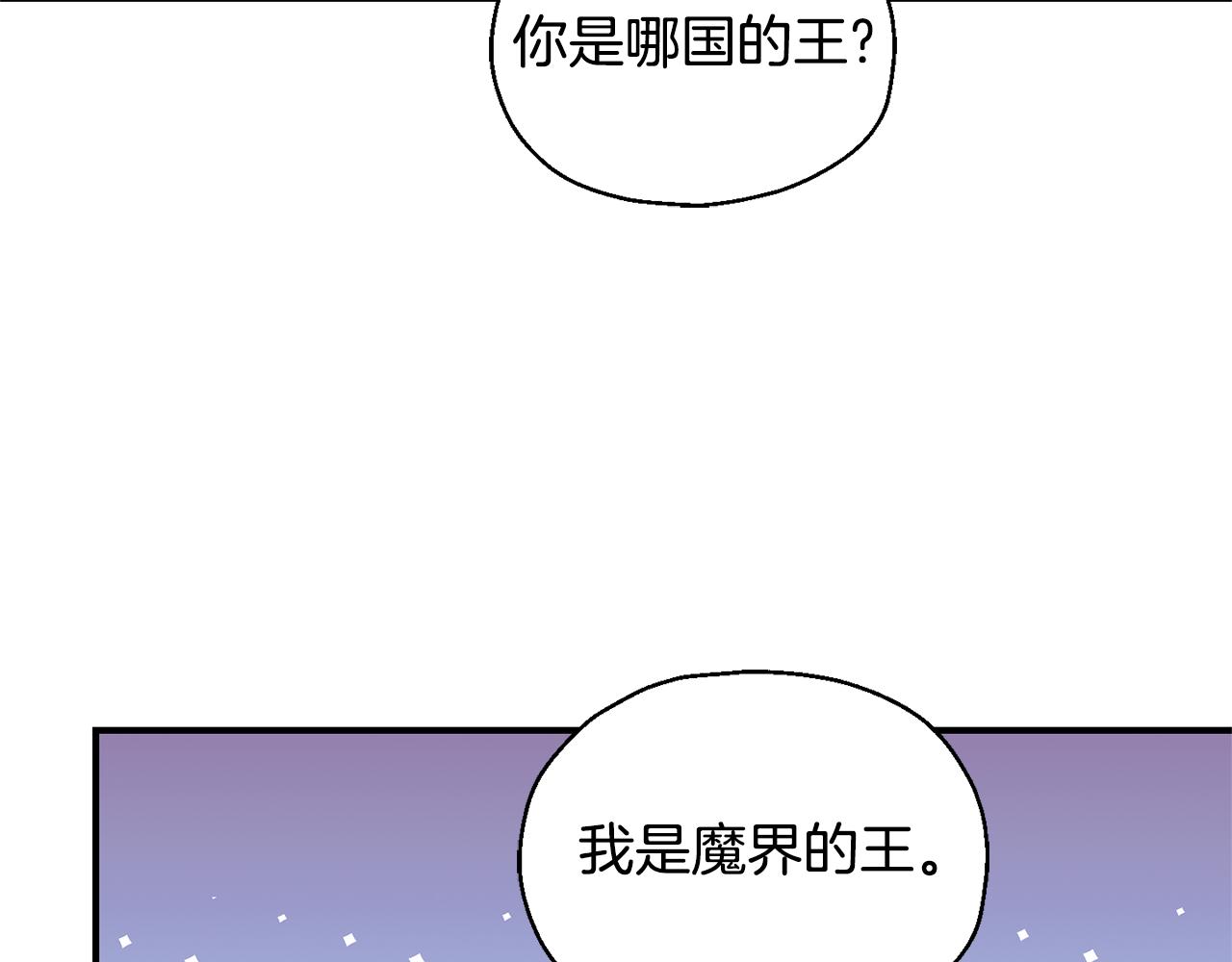 第101话 再见好友？187