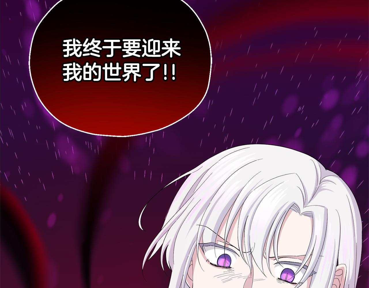 第61话 我的世界18