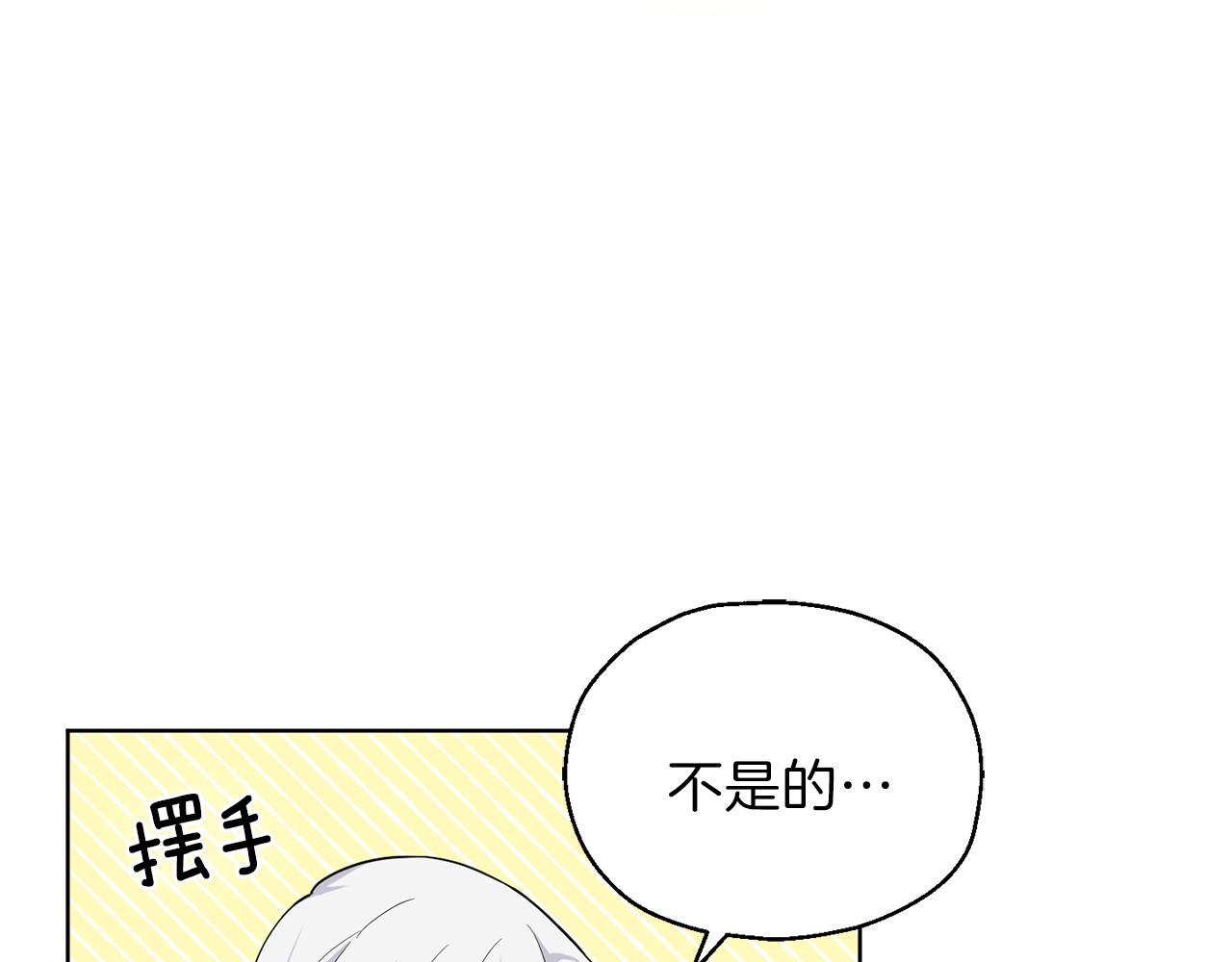 第7话 嗜血之剑11
