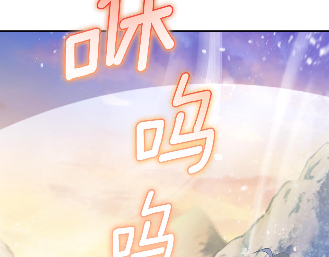 第100话 快去救他54