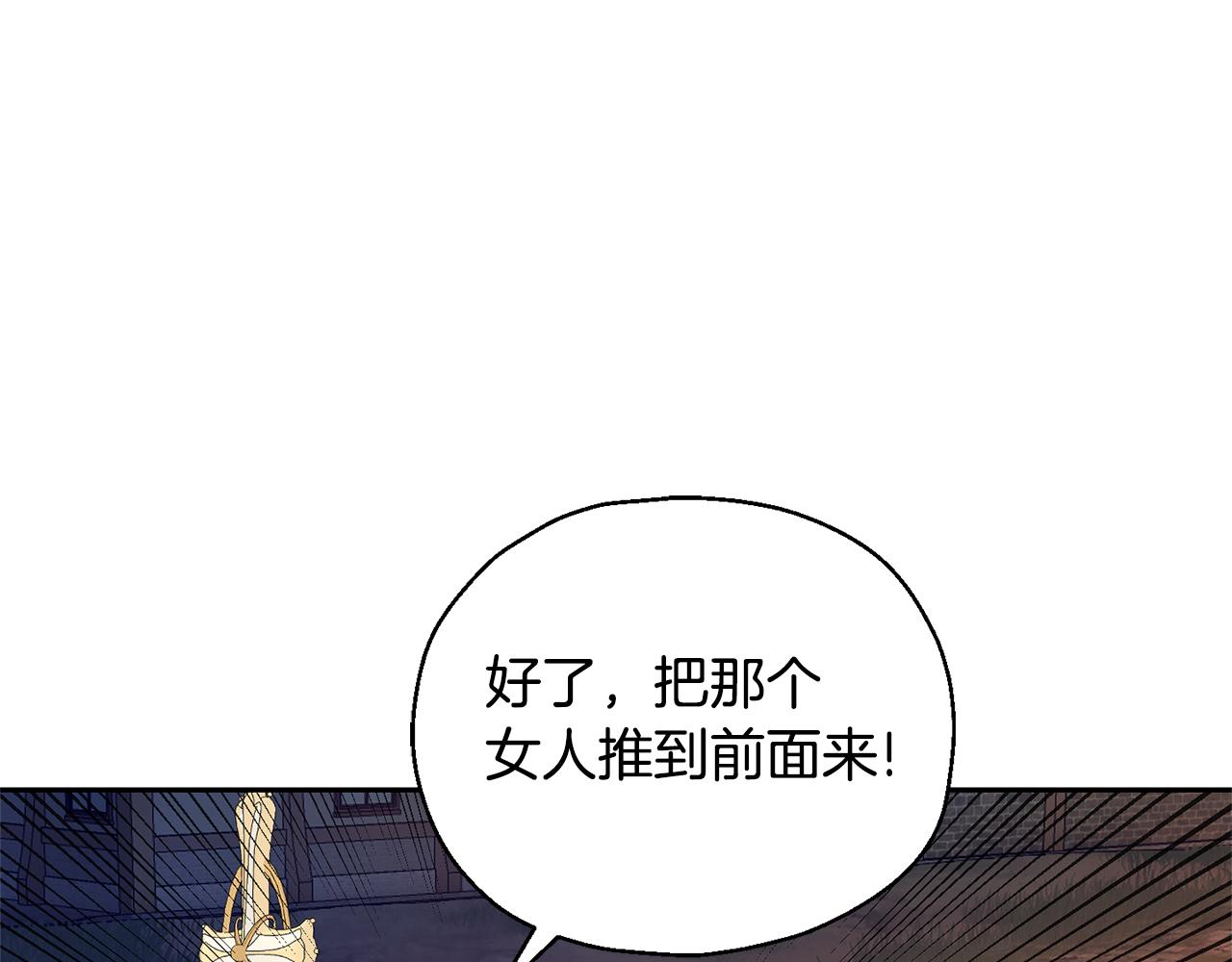 第68话 变异人132