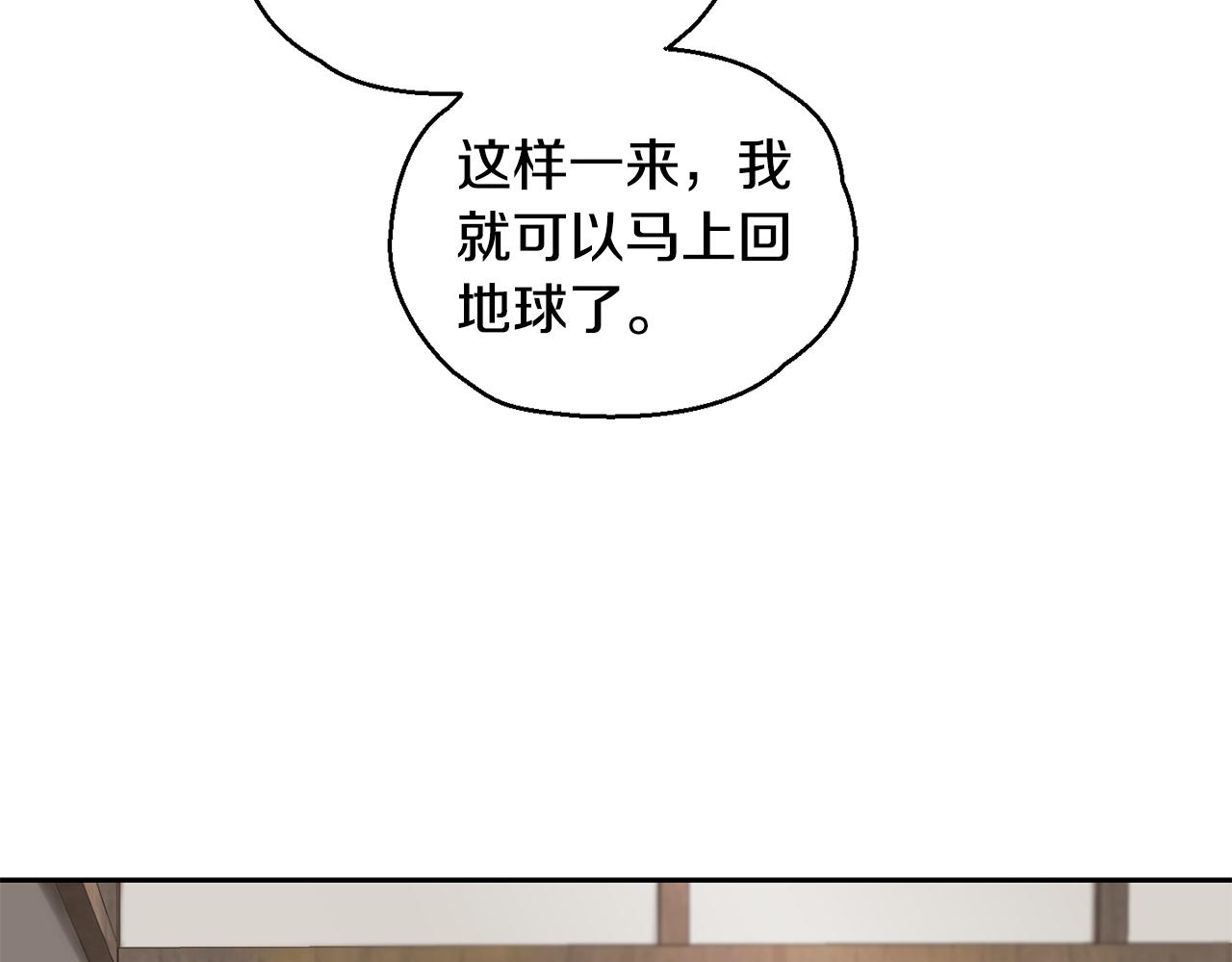 第64话 奴隶62