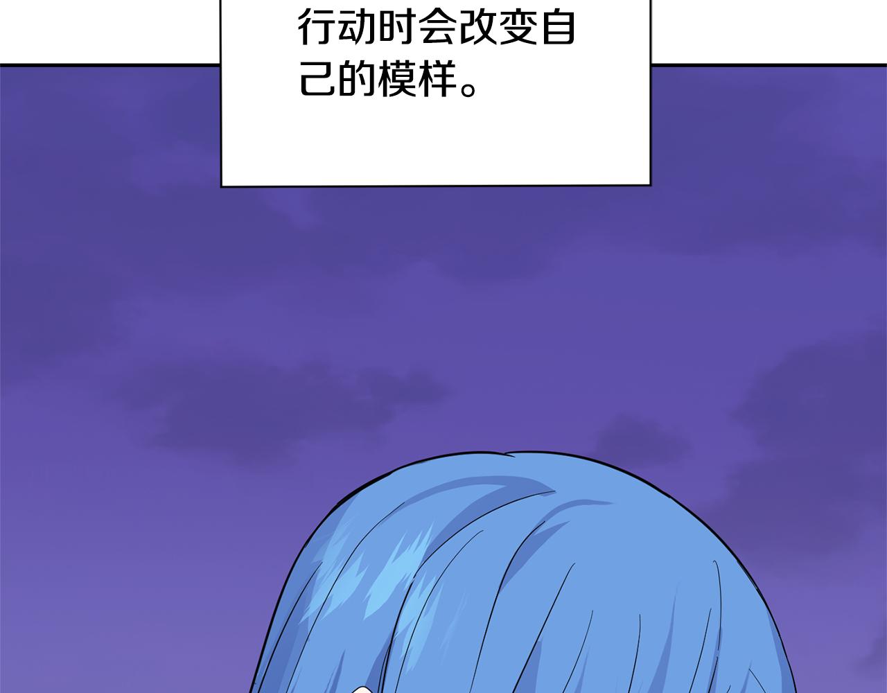 第76话 暴走的魔王174