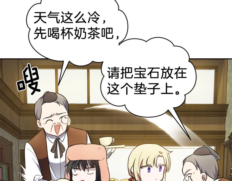 第34话 晨光骑士团87