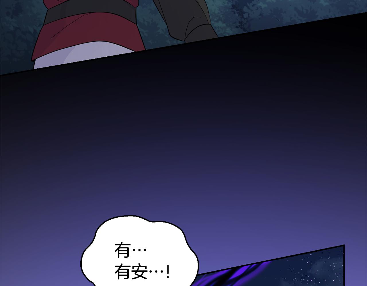第82话 谈判5