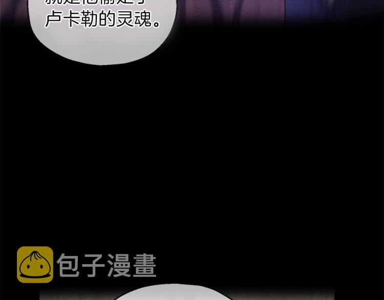 第26话 天族王子165