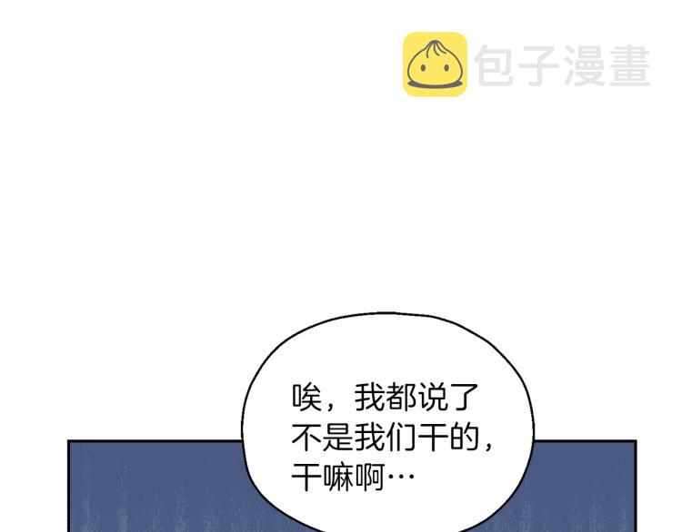 第38话 新身份165