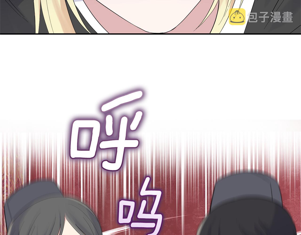 第67话 珍贵的魔族33