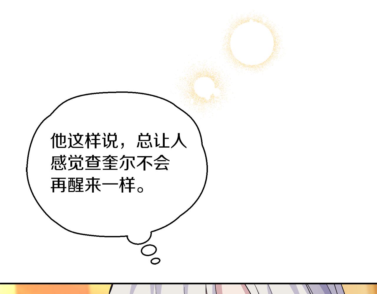 第92话 天魔会议151