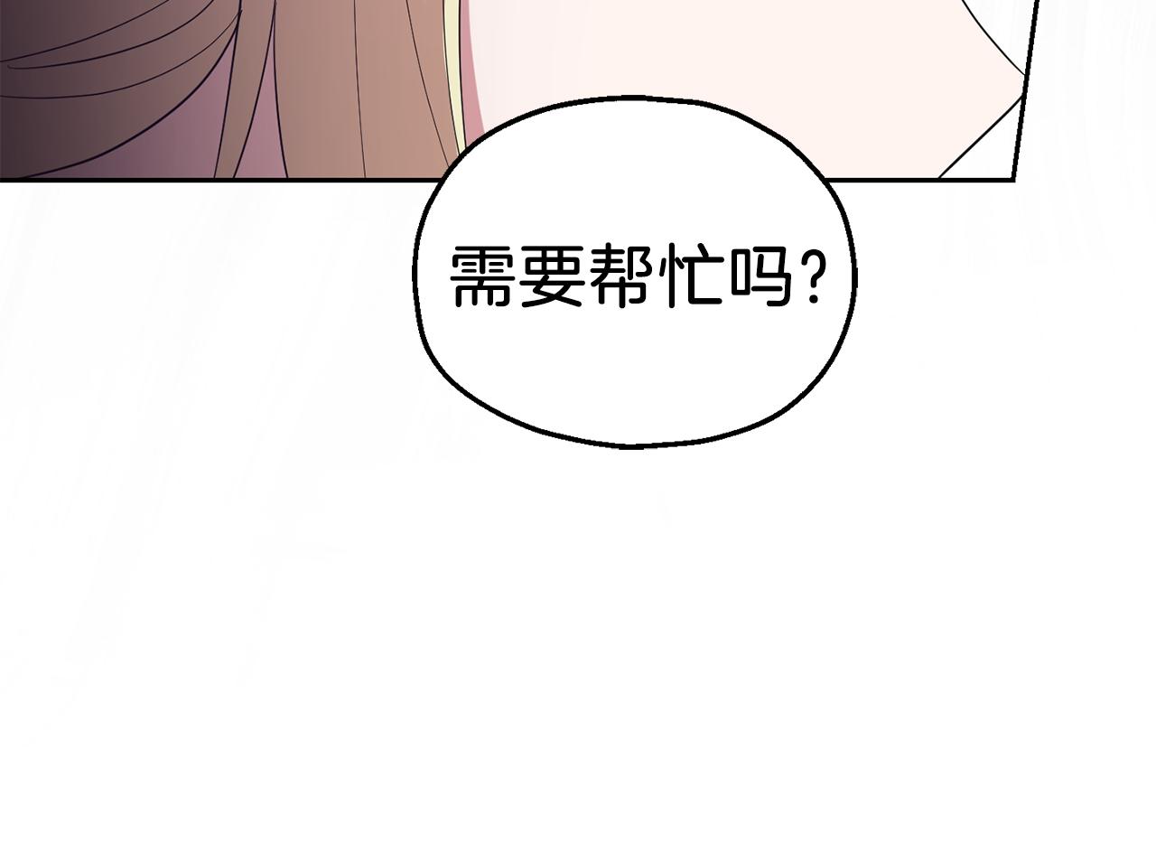 第49话 恶魔的新游戏166