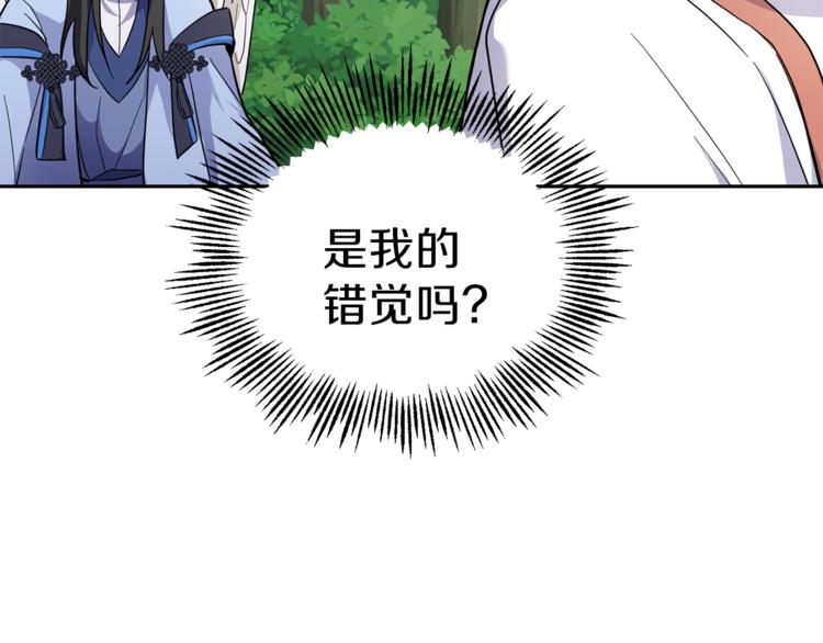 第28话 次元裂缝40
