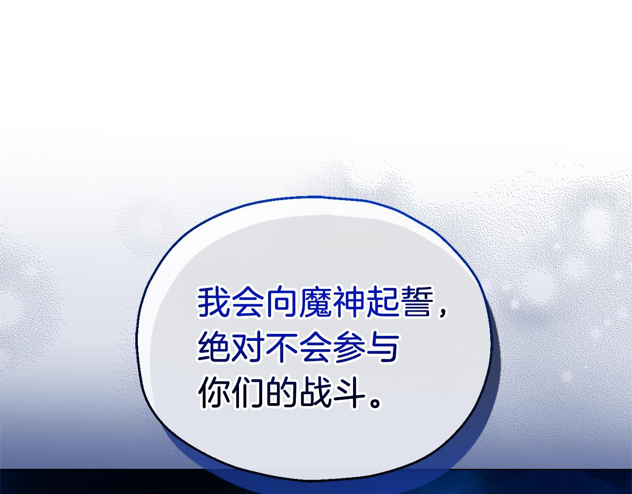 第100话 快去救他133