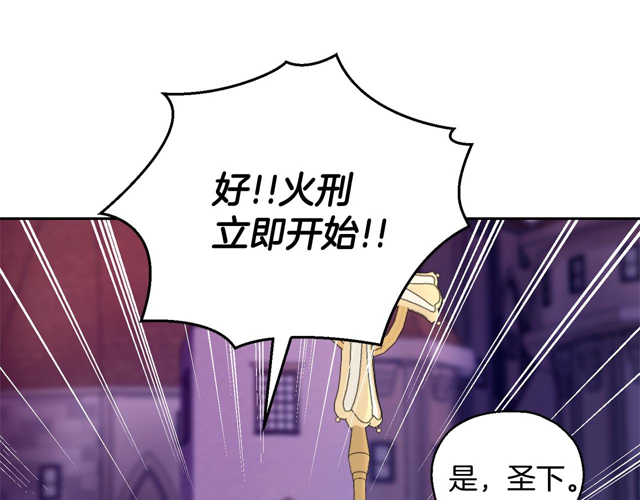 第74话 气息67